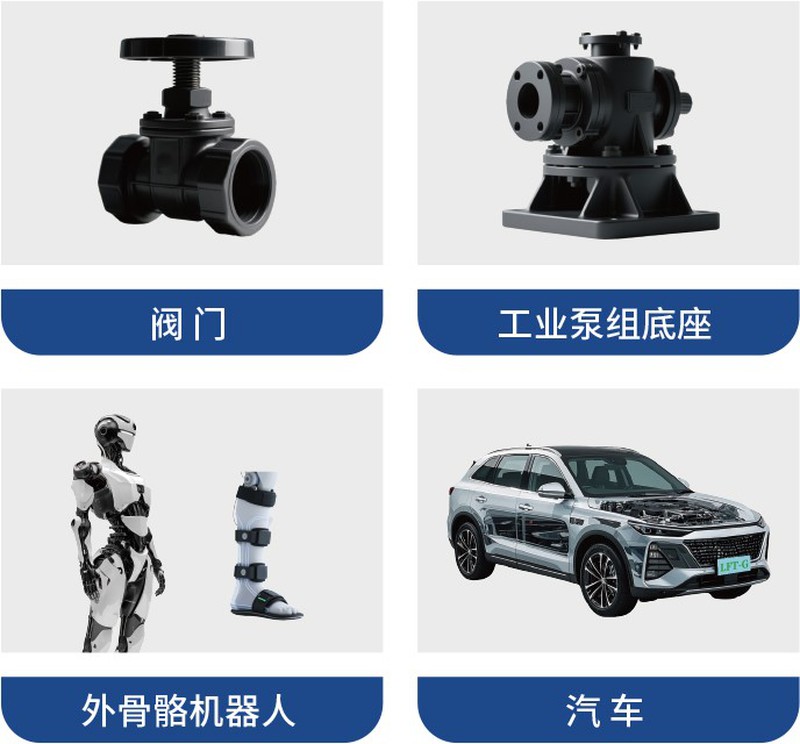 Bump Application part by PP LGF Material Bump Application part by PP LGF Material